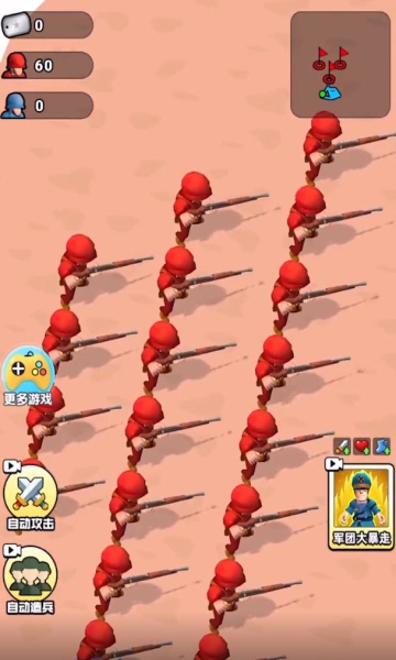 兄弟别嚣张游戏下载-兄弟别嚣张小游戏下载 v5.1.27.5692官方正版 게임 스크린샷 1