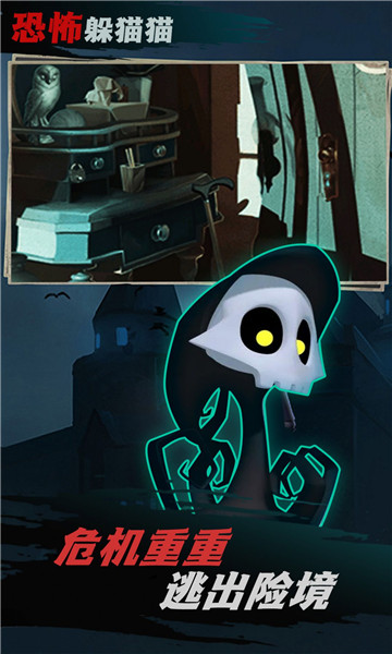 面具人之死解谜游戏下载-面具人之死解谜下载 v1.01 游戏截图 3