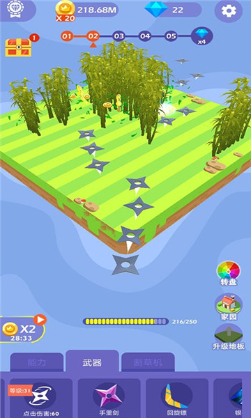 割草解压神器游戏下载-割草解压神器下载 v1.0.1 ئويۇن سۈرىتى 3