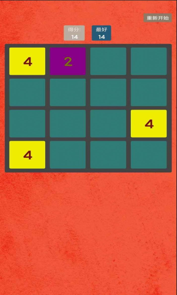 一起乐消消下载-一起乐消消游戏下载 v1.0安卓版 Тоглоомын зураг 3