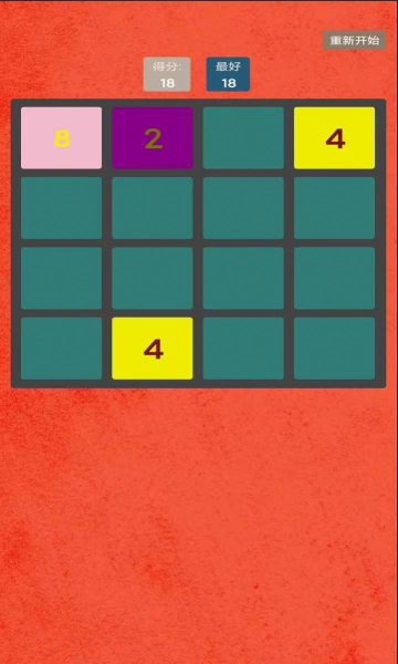 一起乐消消下载-一起乐消消游戏下载 v1.0安卓版 Тоглоомын зураг 2