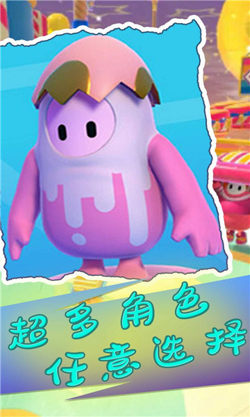 勇闯泡泡星游戏下载-勇闯泡泡星下载 v1.0.0 ئويۇن سۈرىتى 1