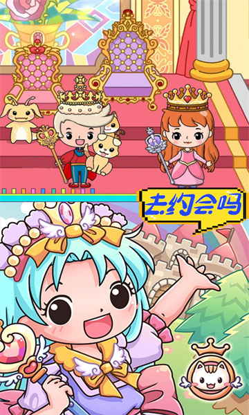 米家小镇农场世界游戏下载-米家小镇农场世界最新版下载 v1.0 游戏截图 3