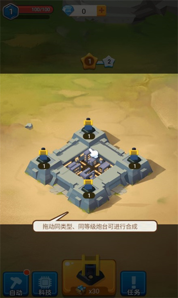 小兵最嚣张游戏下载-小兵最嚣张安卓版下载 v1.0.867 游戏截图 1