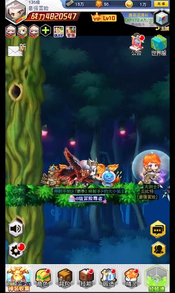 冒险捣免费下载-冒险捣手机游戏下载 v1.0.0最新版 게임 스크린샷 4