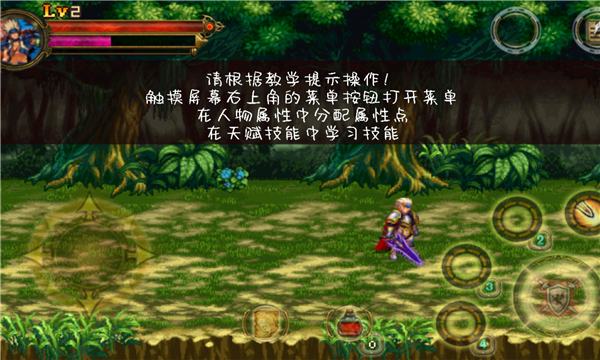 地下城与勇士狂战游戏下载-地下城与勇士狂战安卓版下载 v1.0最新版 游戏截图 3