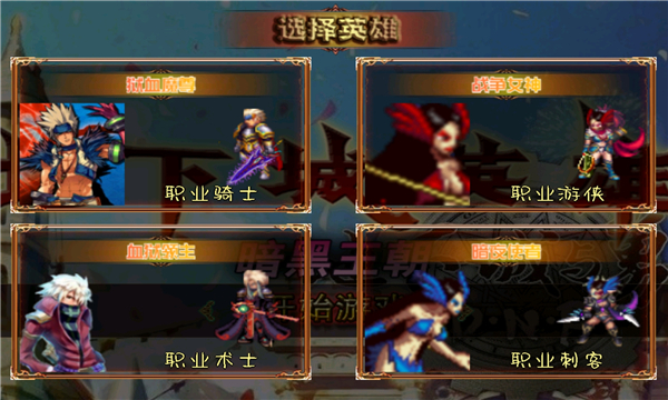 地下城与勇士狂战游戏下载-地下城与勇士狂战安卓版下载 v1.0最新版 游戏截图 2