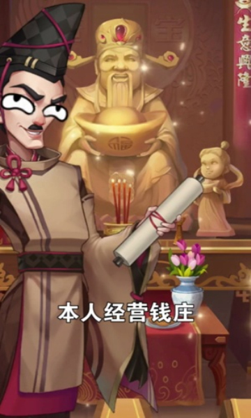 城镇模拟器游戏下载-城镇模拟器红包版下载 v1.8.2 游戏截图 3