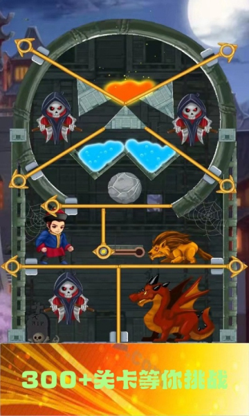 少年与公主游戏最新版下载-少年与公主安卓版下载 v1.2.1最新版 游戏截图 1