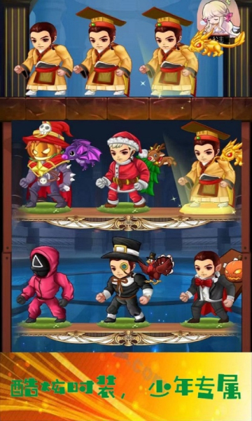 少年与公主游戏最新版下载-少年与公主安卓版下载 v1.2.1最新版 游戏截图 2