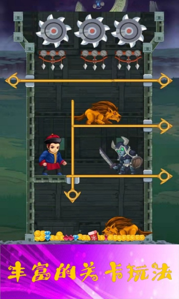 少年与公主游戏最新版下载-少年与公主安卓版下载 v1.2.1最新版 游戏截图 4