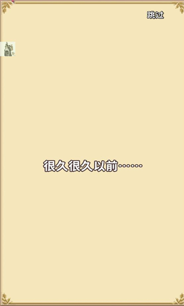 笑容的炼金术师免广告版2026下载-笑容的炼金术师内置菜单下载 v1.2.4 游戏截图 4