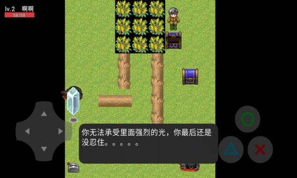 传闻之上安卓版-传闻之上游戏下载 v22.04.132110手机版 游戏截图 4