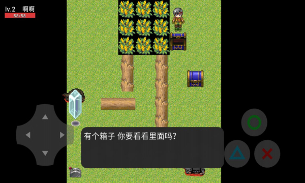 传闻之上安卓版-传闻之上游戏下载 v22.04.132110手机版 游戏截图 2