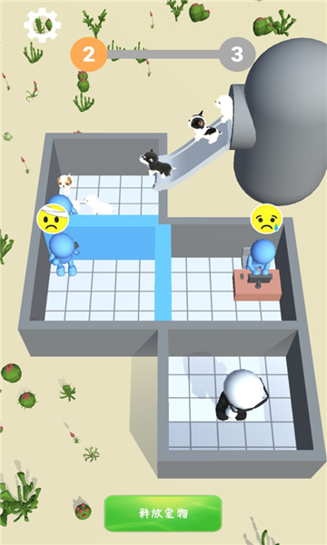 宠物饲养员游戏下载-宠物饲养员手机版下载 v1.0.0安卓版 游戏截图 2