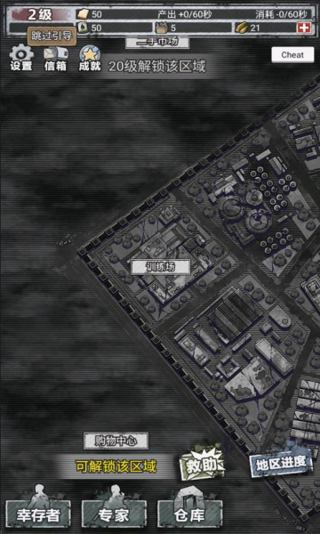 末日家园r计划内置菜单下载-末日家园R计划免广告下载 v1.0.2 ئويۇن سۈرىتى 2