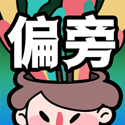 偏旁博士游戏下载-偏旁博士下载 v1.0.3