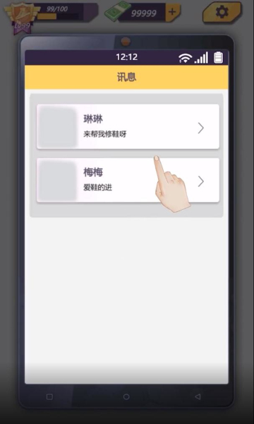 鞋写画画安卓版下载-鞋写画画游戏下载 v0.1官方版 游戏截图 2