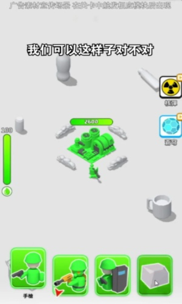 萝莉冲冲冲游戏下载-萝莉冲冲冲安卓版下载 v1.800.040801最新版 游戏截图 3