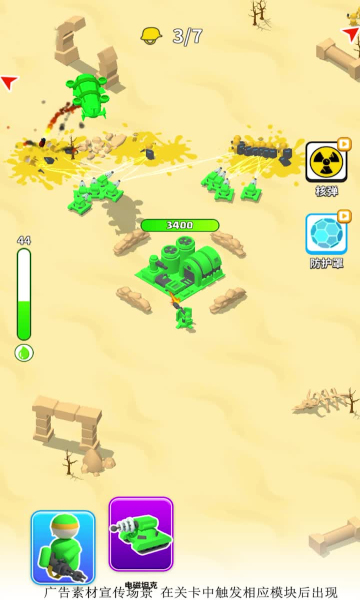 萝莉冲冲冲游戏下载-萝莉冲冲冲安卓版下载 v1.800.040801最新版 游戏截图 2