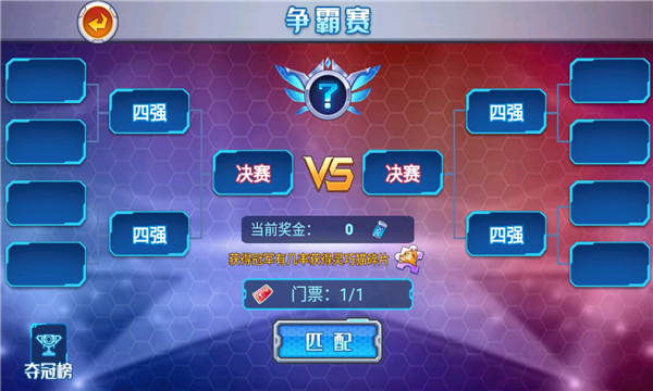 变异狗大战无限基因版免广告下载-变异狗大战2026最新无广告版下载 v1.0 게임 스크린샷 1