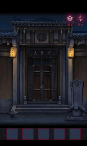 怨憎会无限提示版下载-怨憎会免广告版下载 v1.3 遊戲截圖 1