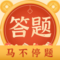 马不停题游戏下载-马不停题手机版下载 v1.0.6安卓版