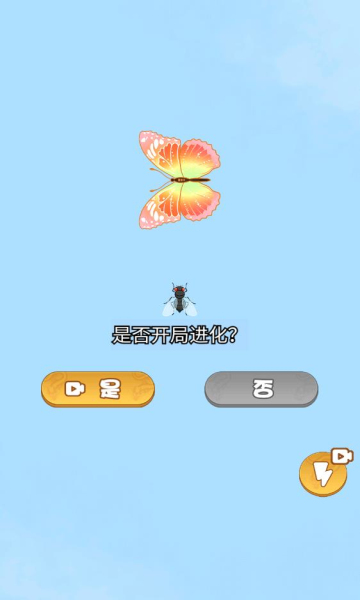 合成神龙凤凰下载最新版2026-合成神龙凤凰红包版下载 v1.0 游戏截图 1