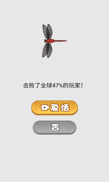 合成神龙凤凰下载最新版2026-合成神龙凤凰红包版下载 v1.0 游戏截图 2