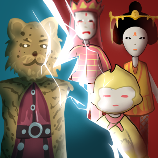 猛鬼西游游戏下载-猛鬼西游(躺平发育西游版)下载 v1.1