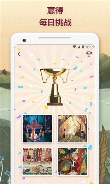 Art Puzzle游戏下载-Art Puzzle安卓版下载 v4.6.0最新版 游戏截图 1