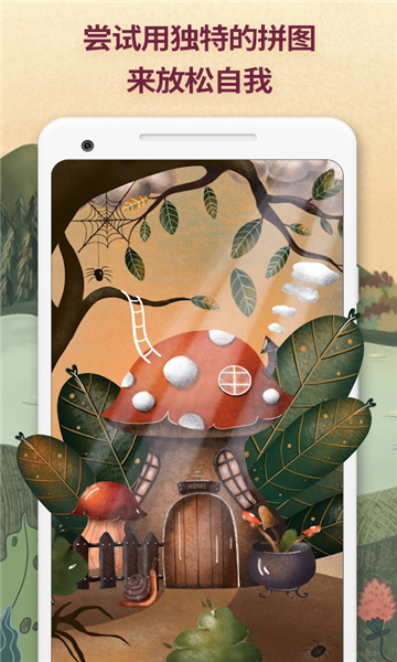 Art Puzzle游戏下载-Art Puzzle安卓版下载 v4.6.0最新版 游戏截图 3