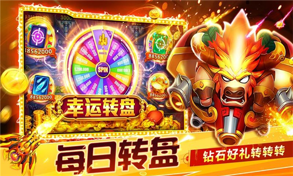 捕鱼大世界赢话费下载-捕鱼大世界柳岩版下载 v5.91.06 རོལ་རྩེད་པར་རིས། 3