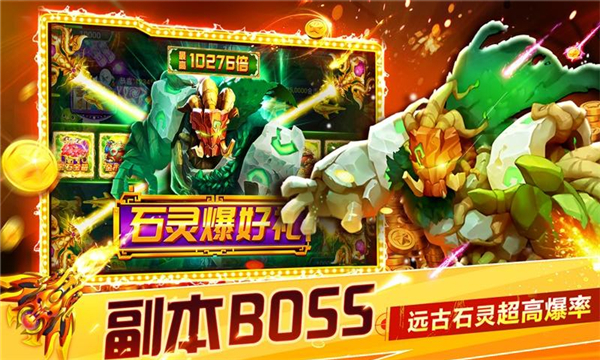 捕鱼大世界赢话费下载-捕鱼大世界柳岩版下载 v5.91.06 རོལ་རྩེད་པར་རིས། 1