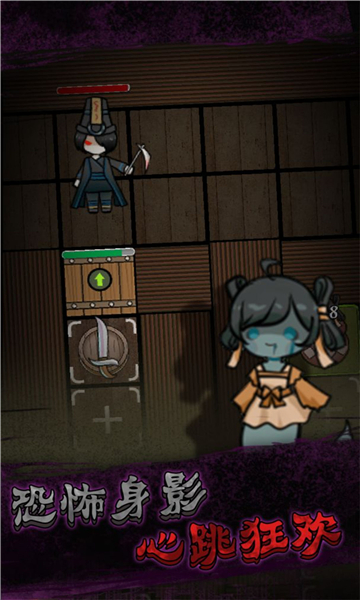 自习室派对游戏下载-自习室派对安卓版下载 v1.0手机版 游戏截图 2