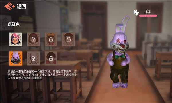 道具之夜躲猫猫游戏下载-道具之夜躲猫猫官方版下载 v1.0安卓版 游戏截图 3