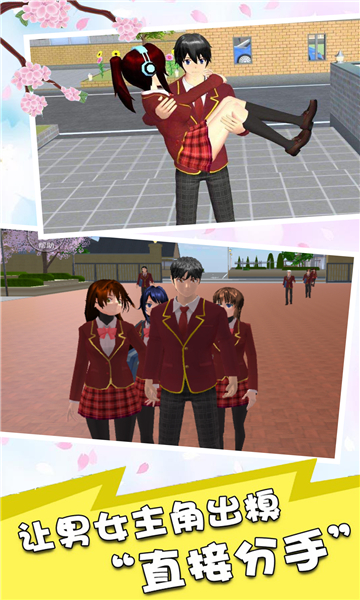 少女动漫模拟器下载-少女动漫模拟器游戏下载 v1.1安卓版 游戏截图 1