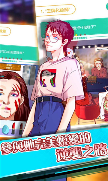 谜语人生游戏下载-谜语人生riddle life下载 v1.0.7 游戏截图 1