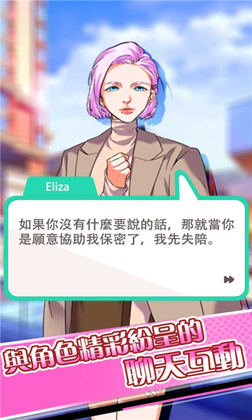 谜语人生游戏下载-谜语人生riddle life下载 v1.0.7 游戏截图 3