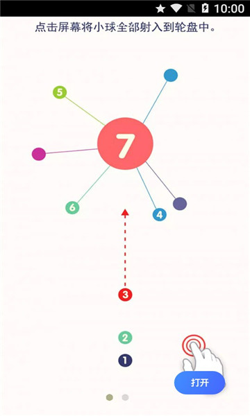 我刀玩得有点6游戏下载-我刀玩得有点6下载 v1.0.0 ئويۇن سۈرىتى 1