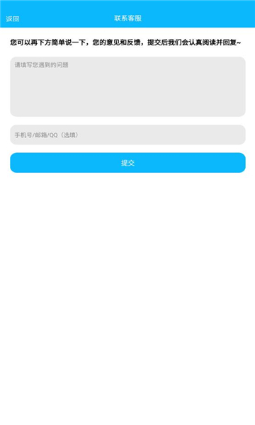 穿越无人区红包版下载-穿越无人区游戏下载 v1.0.3 游戏截图 1