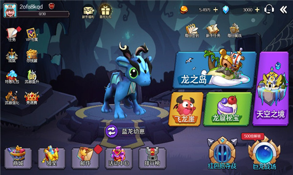 曲直追击红包版下载-曲直追击游戏下载 v1.5.10 游戏截图 1