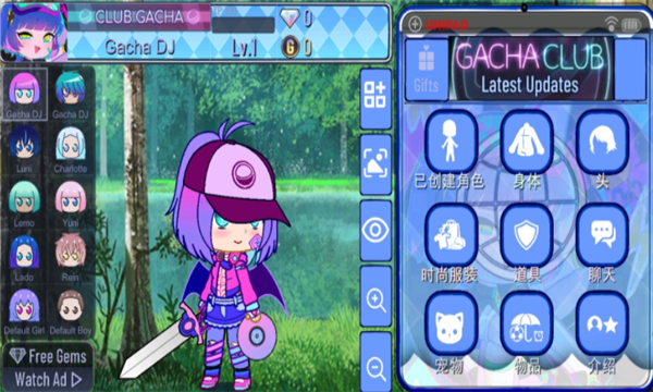 gacha trek游戏下载最新版-gacha trek官方版下载 v1.1.0 游戏截图 3