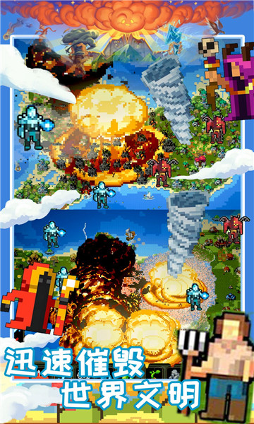 创造魔法新世界游戏下载-创造魔法新世界下载 v1.0 ئويۇن سۈرىتى 1