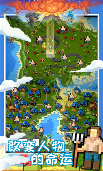 创造魔法新世界游戏下载-创造魔法新世界下载 v1.0 ئويۇن سۈرىتى 3