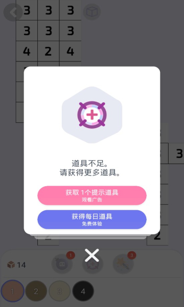 像素涂鸦本免广告下载-my coloring免费版(我的色彩屋)下载 v1.2.7 ئويۇن سۈرىتى 1