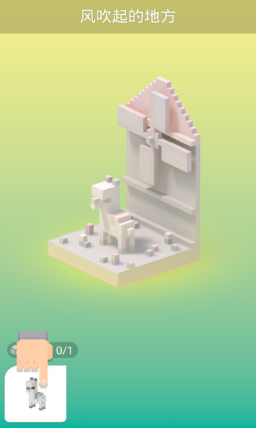 像素涂鸦本免广告下载-my coloring免费版(我的色彩屋)下载 v1.2.7 ئويۇن سۈرىتى 3