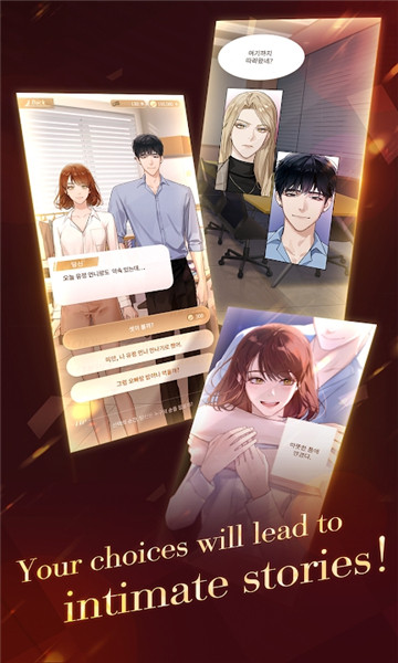 midnight office游戏下载-midnight office乙女手游(puppet boss)下载 v1.1.10 游戏截图 1