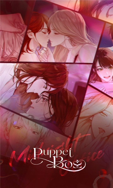 midnight office游戏下载-midnight office乙女手游(puppet boss)下载 v1.1.10 游戏截图 2