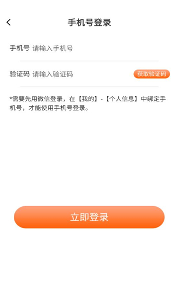 猪猪向前冲红包版下载-猪猪向前冲游戏下载 v3.0 游戏截图 3